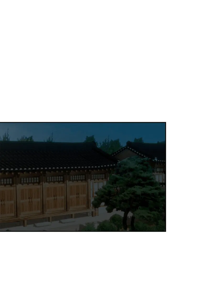 Манга Соблазни его любой ценой - Глава 25 Страница 25