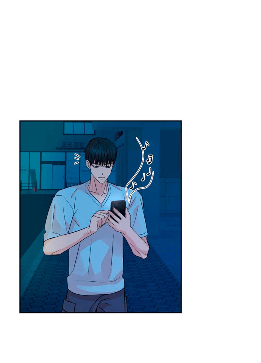 Манга Соблазни его любой ценой - Глава 27 Страница 48