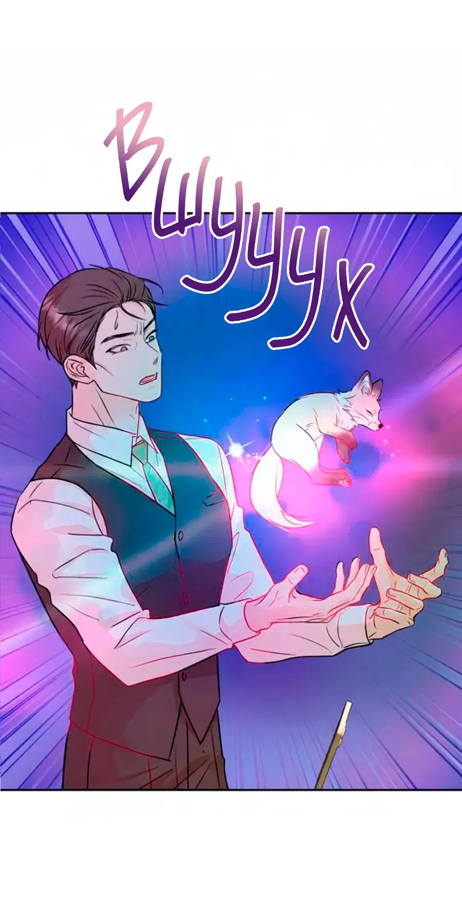 Манга Соблазни его любой ценой - Глава 28 Страница 9