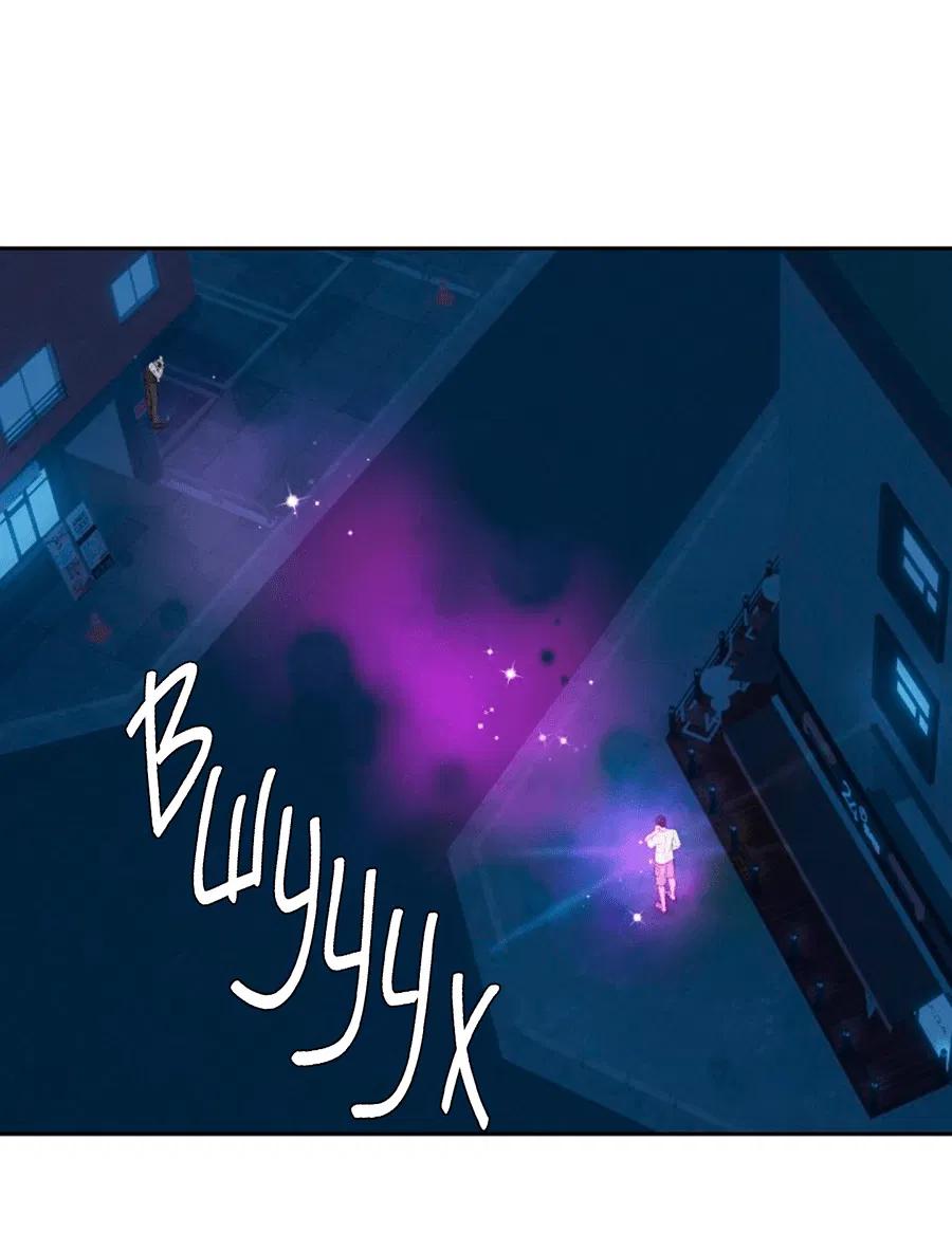 Манга Соблазни его любой ценой - Глава 28 Страница 8