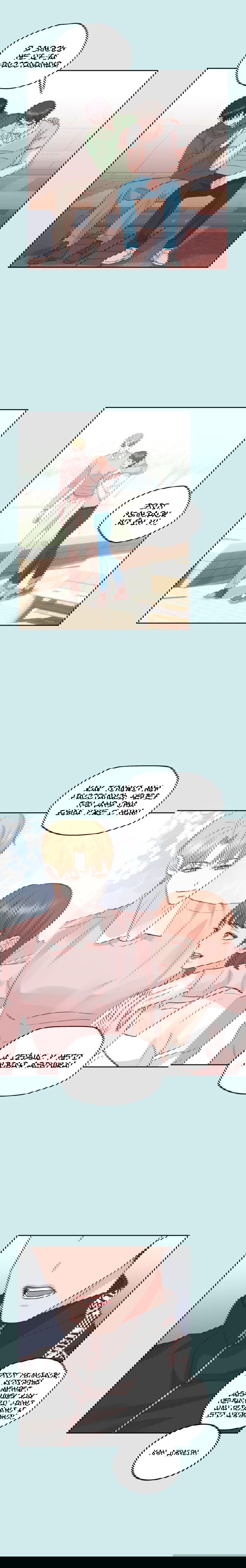 Манга Соблазни его любой ценой - Глава 29 Страница 6