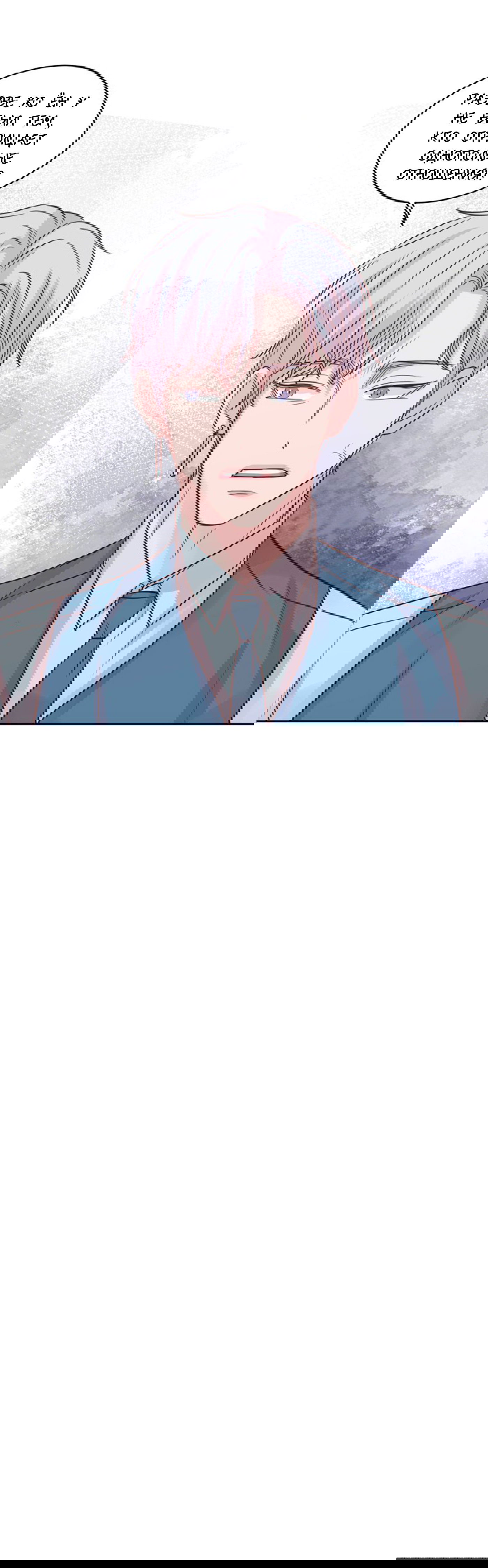 Манга Соблазни его любой ценой - Глава 29 Страница 16