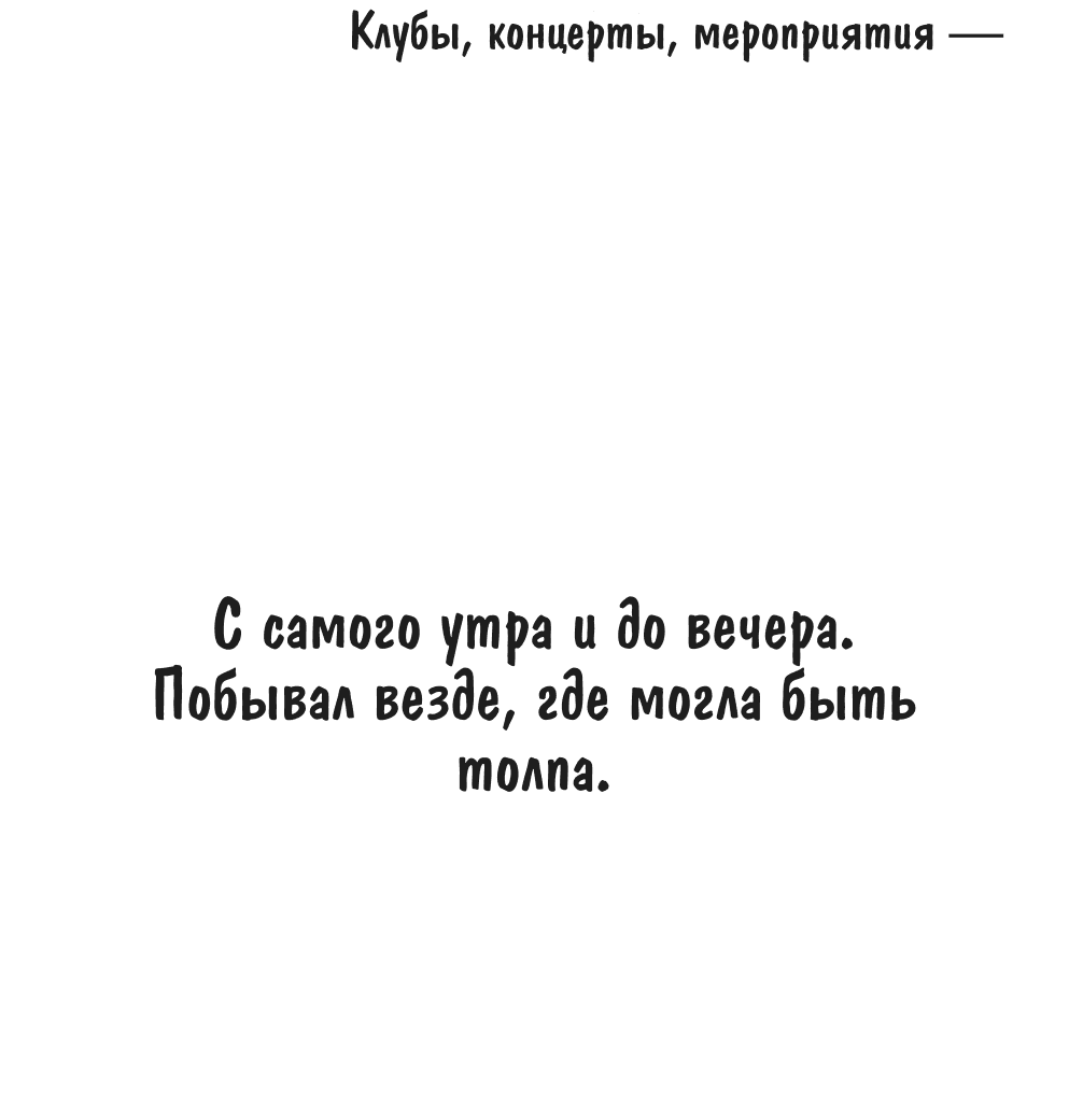 Манга Соблазни его любой ценой - Глава 2 Страница 28