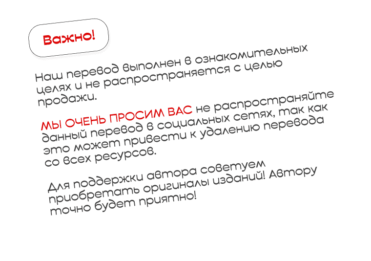 Манга Соблазни его любой ценой - Глава 15 Страница 1