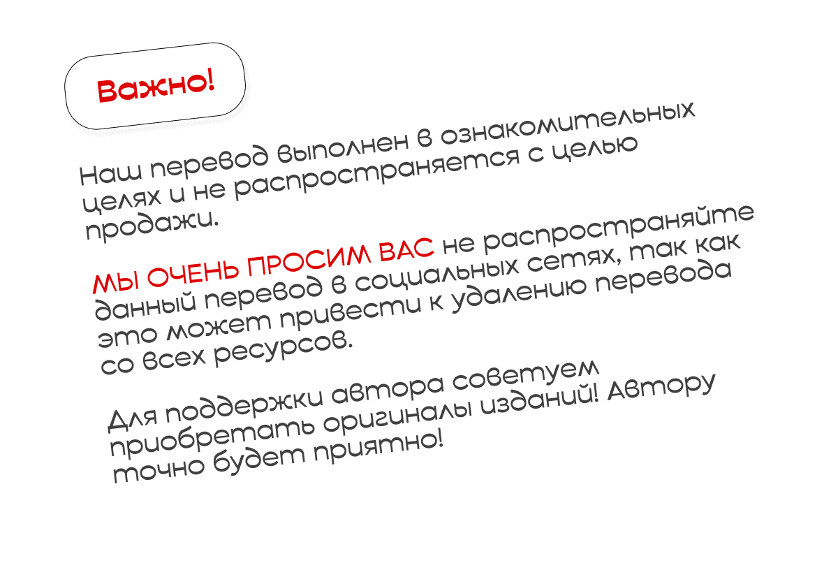 Манга Соблазни его любой ценой - Глава 16 Страница 1