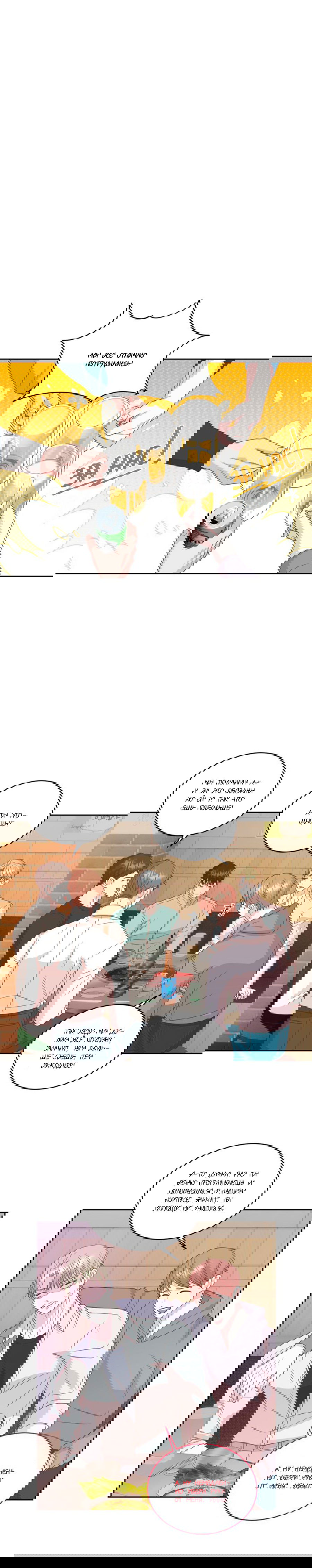 Манга Соблазни его любой ценой - Глава 18 Страница 9