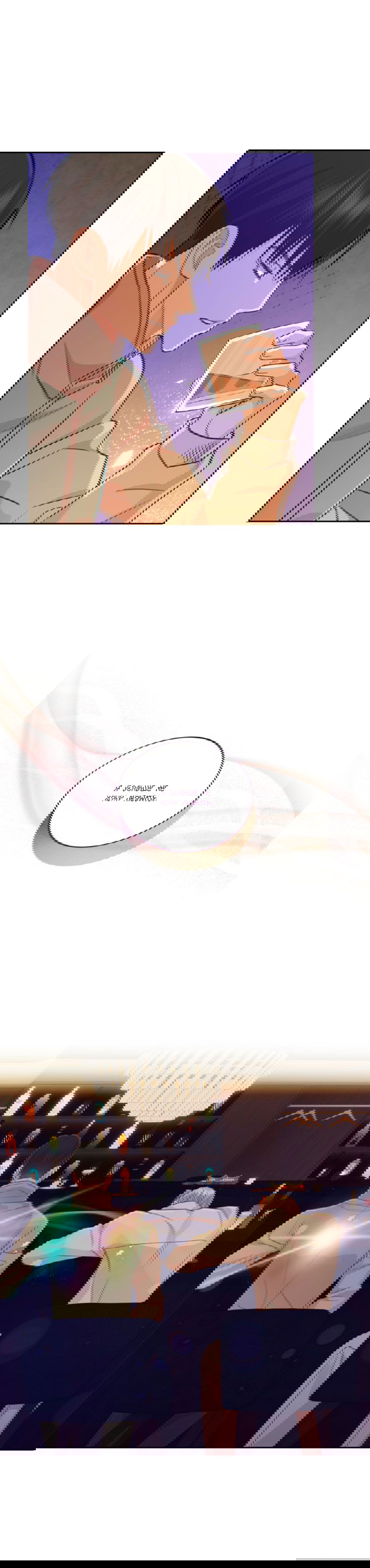 Манга Соблазни его любой ценой - Глава 18 Страница 22