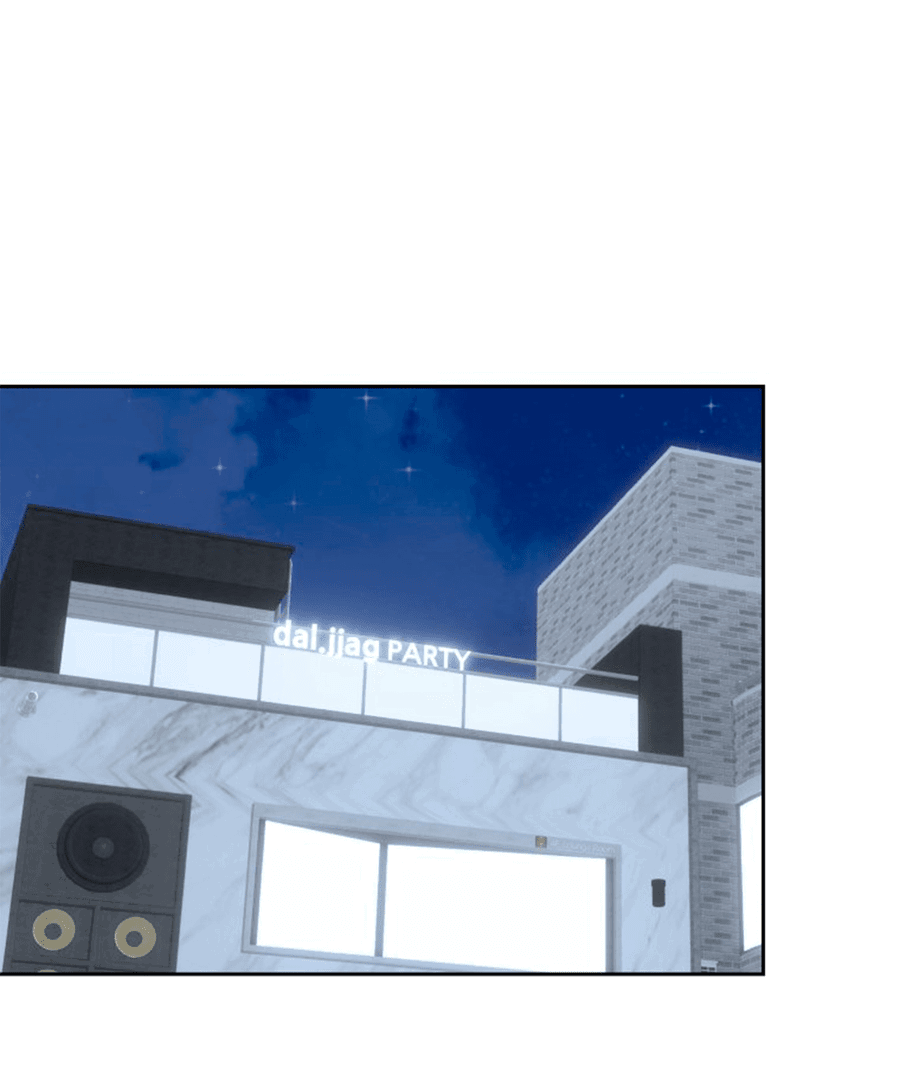 Манга Соблазни его любой ценой - Глава 19 Страница 17