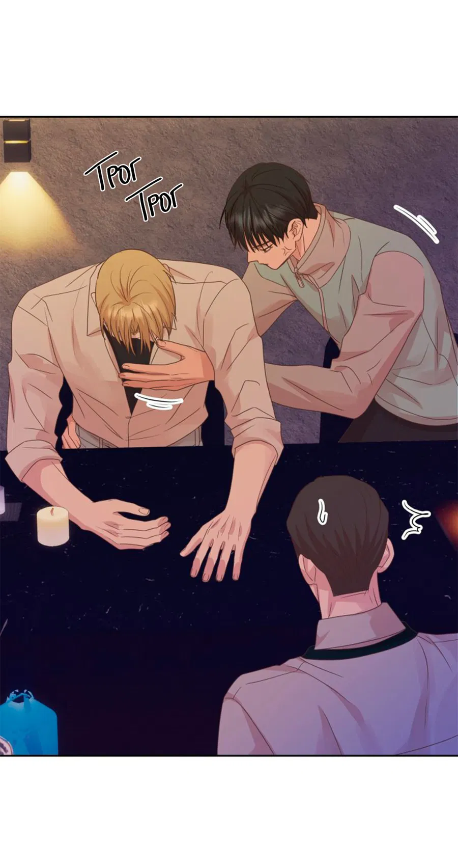 Манга Соблазни его любой ценой - Глава 19 Страница 4