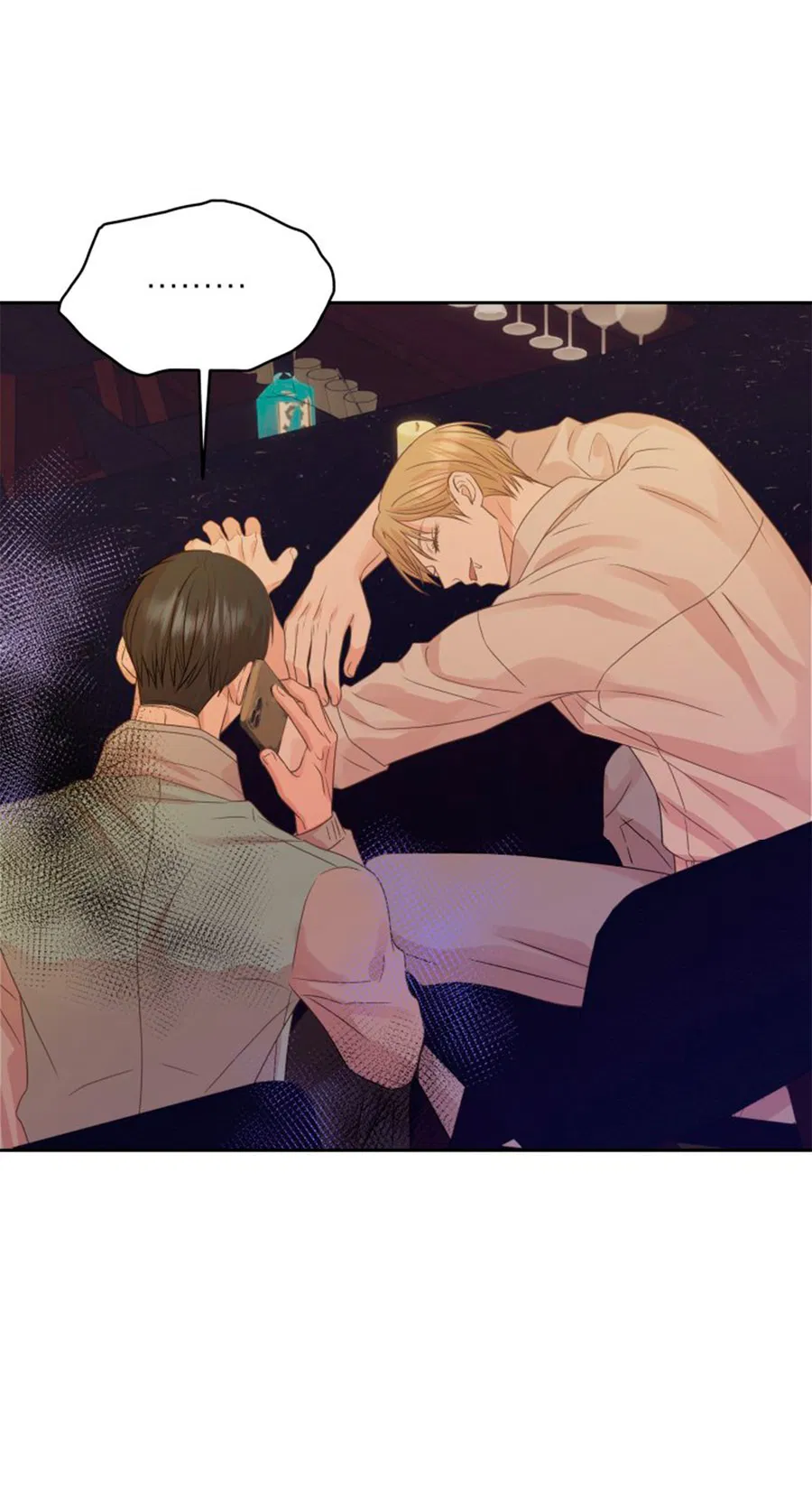 Манга Соблазни его любой ценой - Глава 19 Страница 16