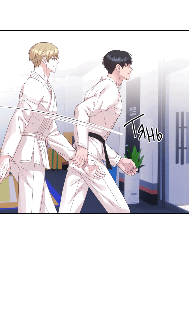 Манга Соблазни его любой ценой - Глава 21 Страница 50