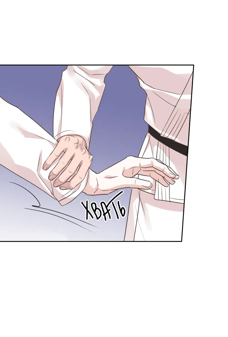 Манга Соблазни его любой ценой - Глава 21 Страница 49