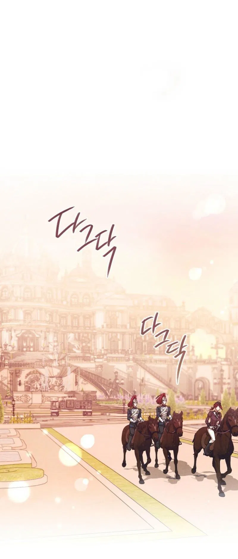 Манга Герцог, одержимый своей женой - Глава 47 Страница 31