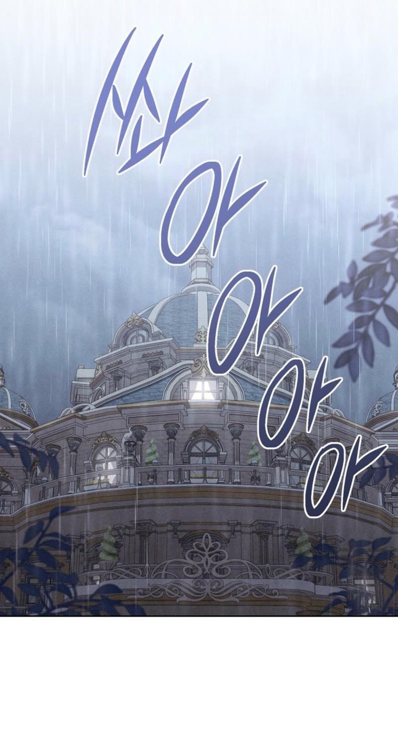 Манга Герцог, одержимый своей женой - Глава 47 Страница 62