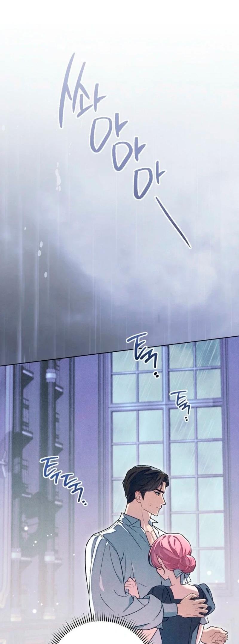 Манга Герцог, одержимый своей женой - Глава 49 Страница 7