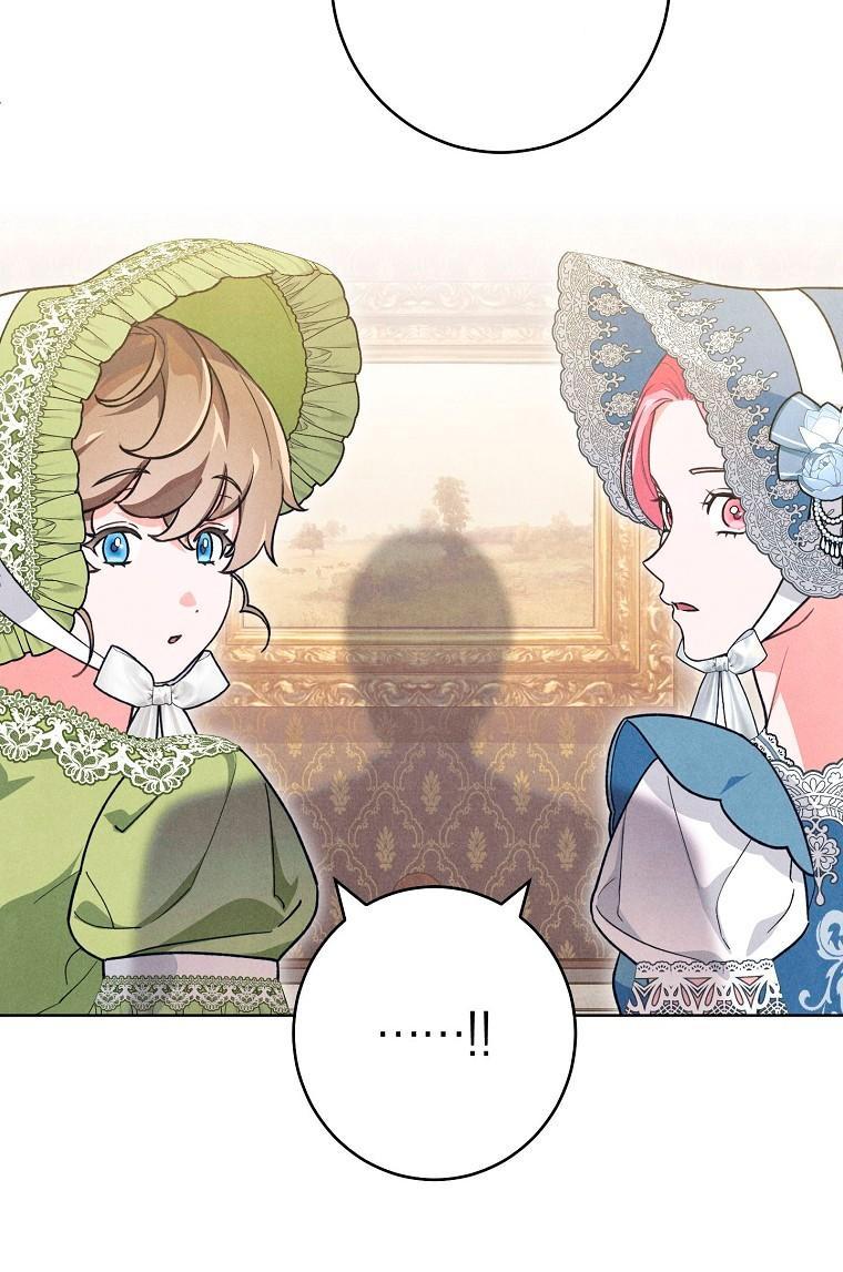 Манга Герцог, одержимый своей женой - Глава 55 Страница 53