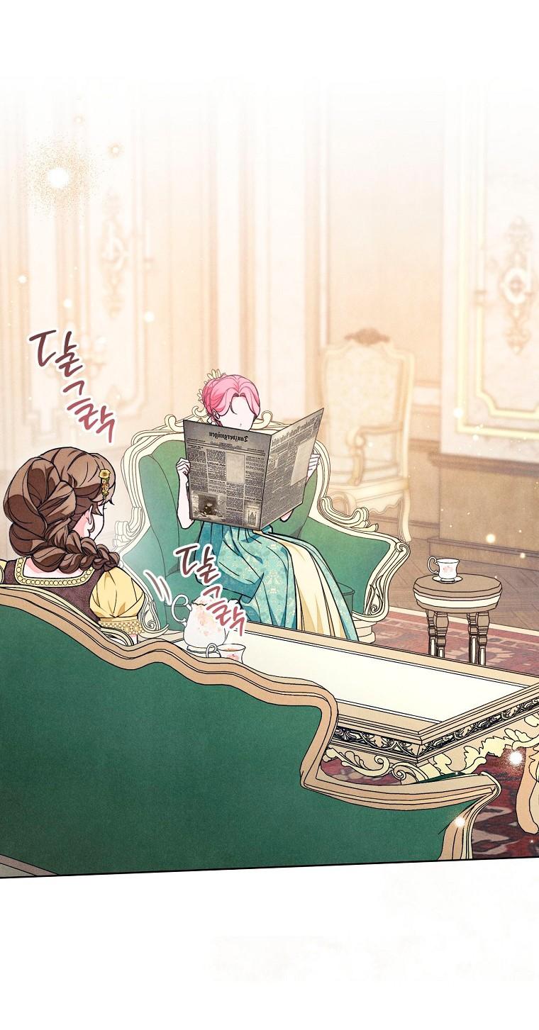 Манга Герцог, одержимый своей женой - Глава 55 Страница 16