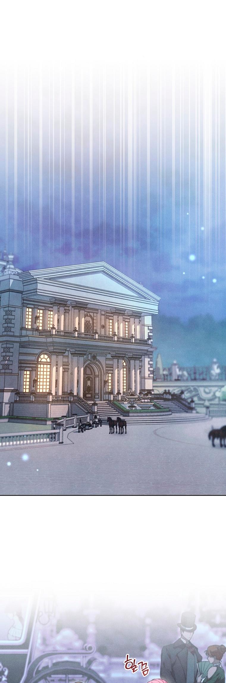 Манга Герцог, одержимый своей женой - Глава 53 Страница 36