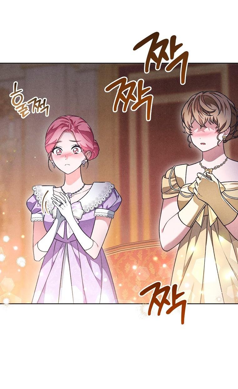 Манга Герцог, одержимый своей женой - Глава 53 Страница 35