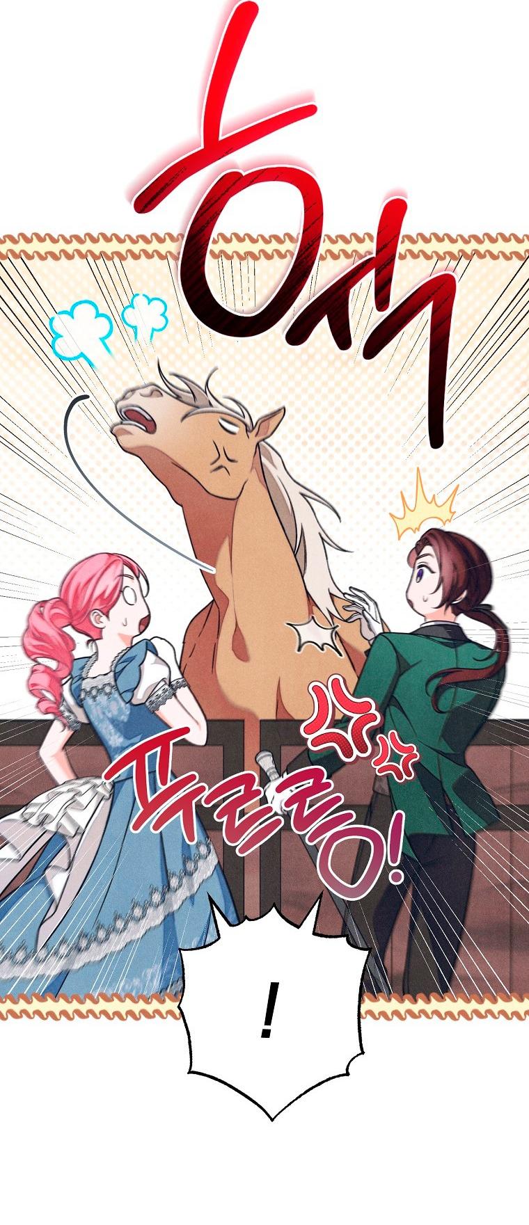 Манга Герцог, одержимый своей женой - Глава 56 Страница 46