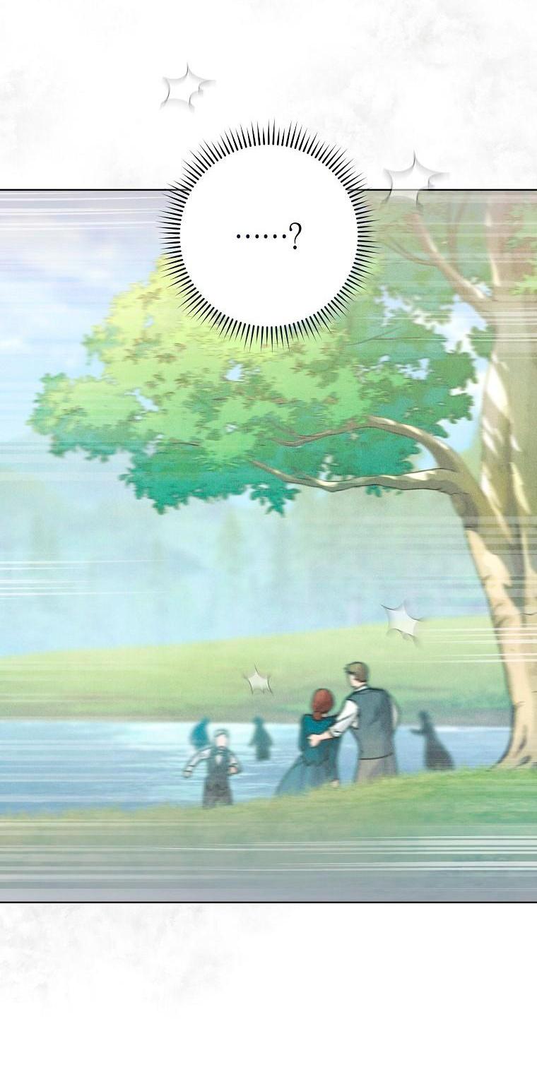 Манга Герцог, одержимый своей женой - Глава 59 Страница 55