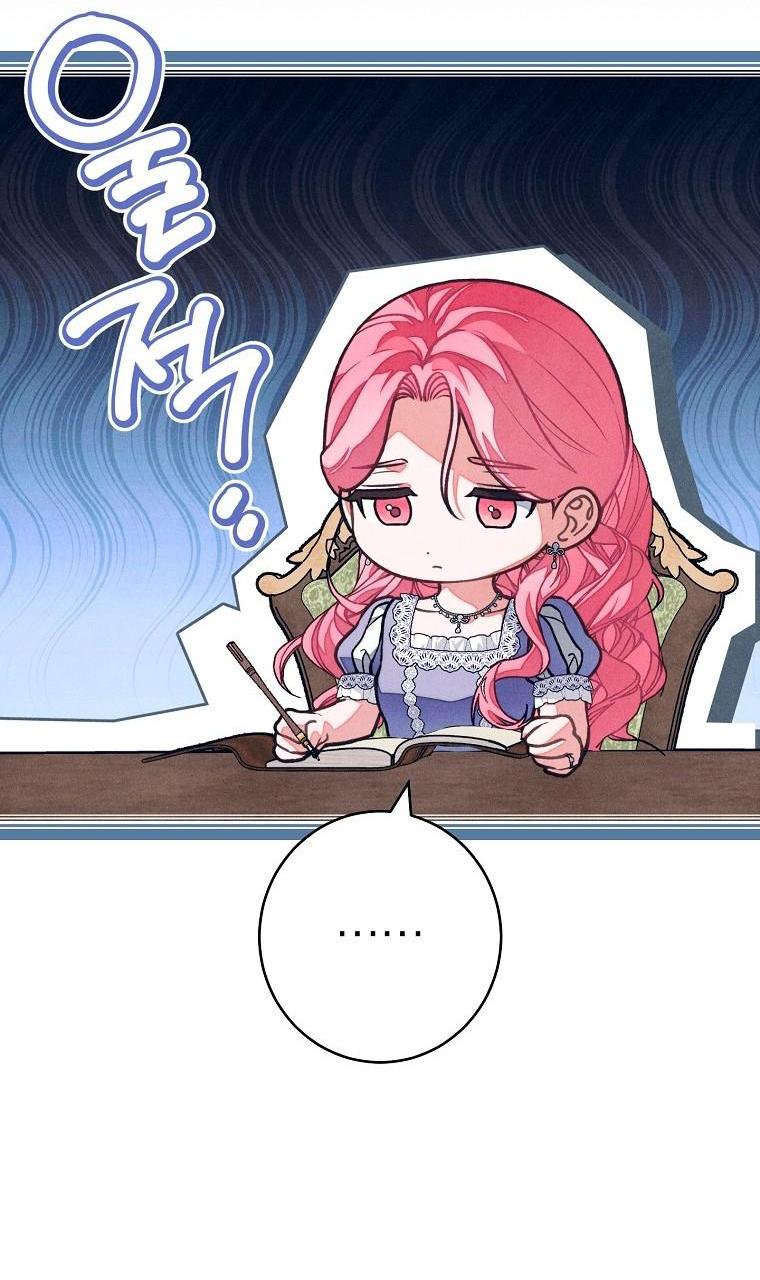 Манга Герцог, одержимый своей женой - Глава 59 Страница 11