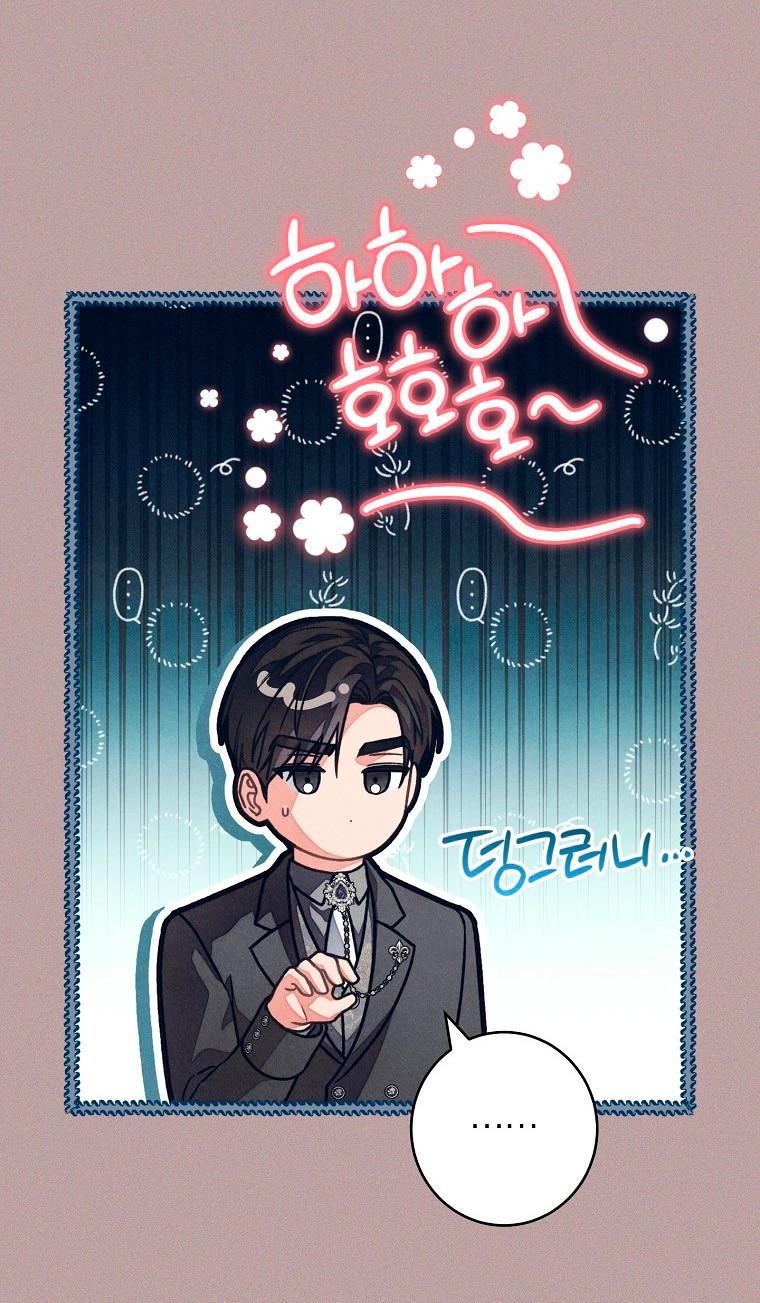 Манга Герцог, одержимый своей женой - Глава 59 Страница 41