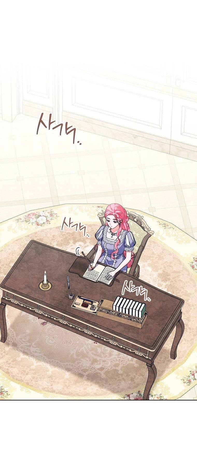 Манга Герцог, одержимый своей женой - Глава 59 Страница 2