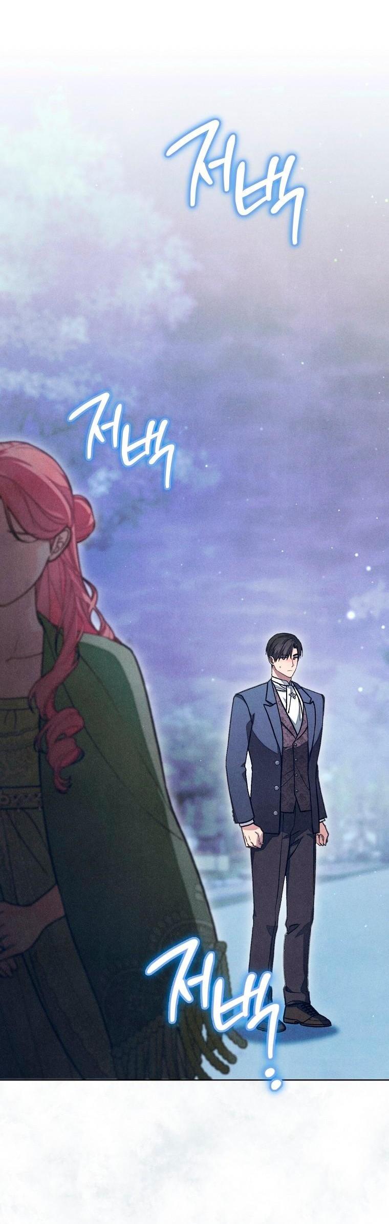 Манга Герцог, одержимый своей женой - Глава 58 Страница 9