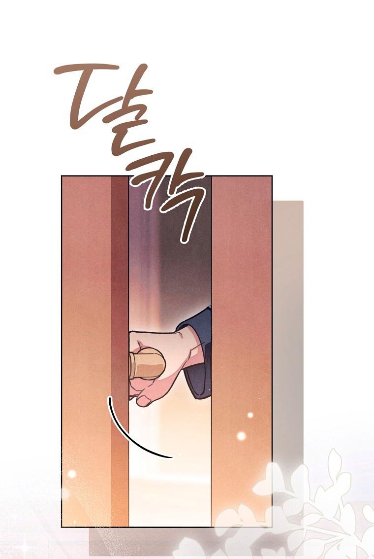 Манга Герцог, одержимый своей женой - Глава 58 Страница 12