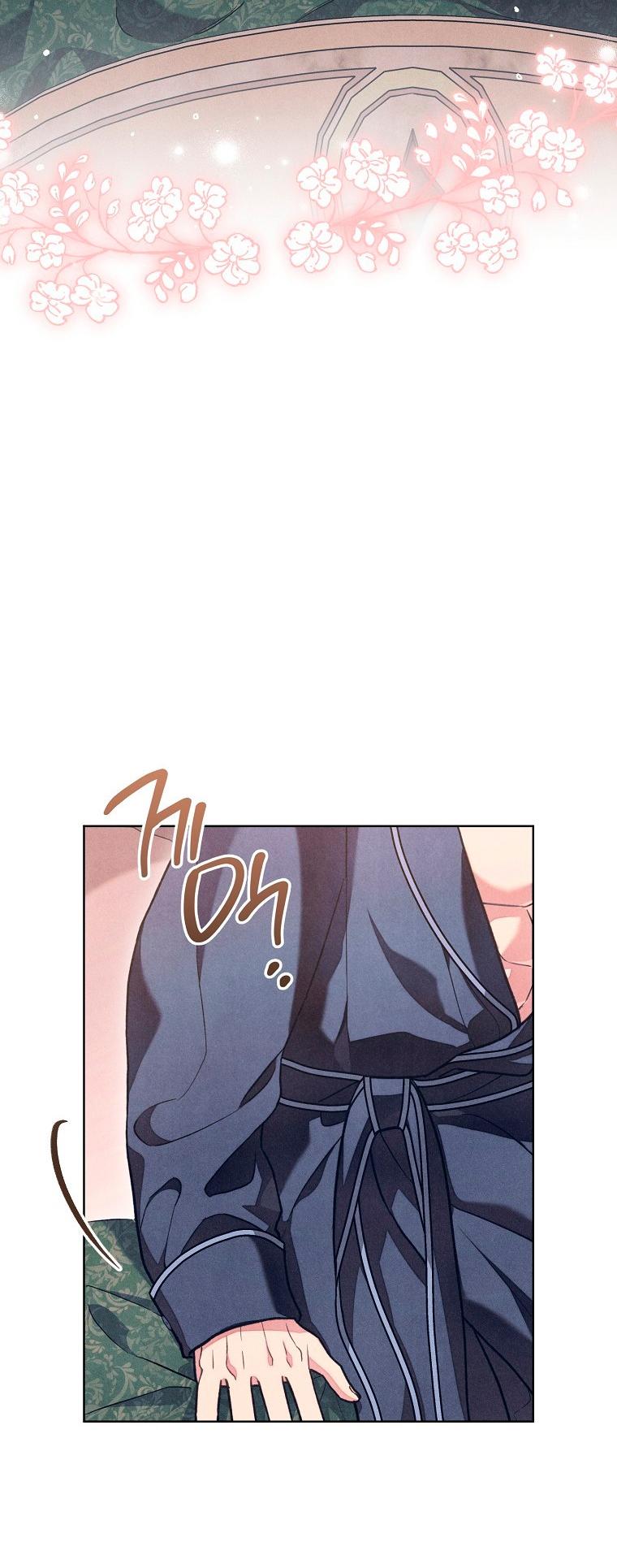 Манга Герцог, одержимый своей женой - Глава 58 Страница 14