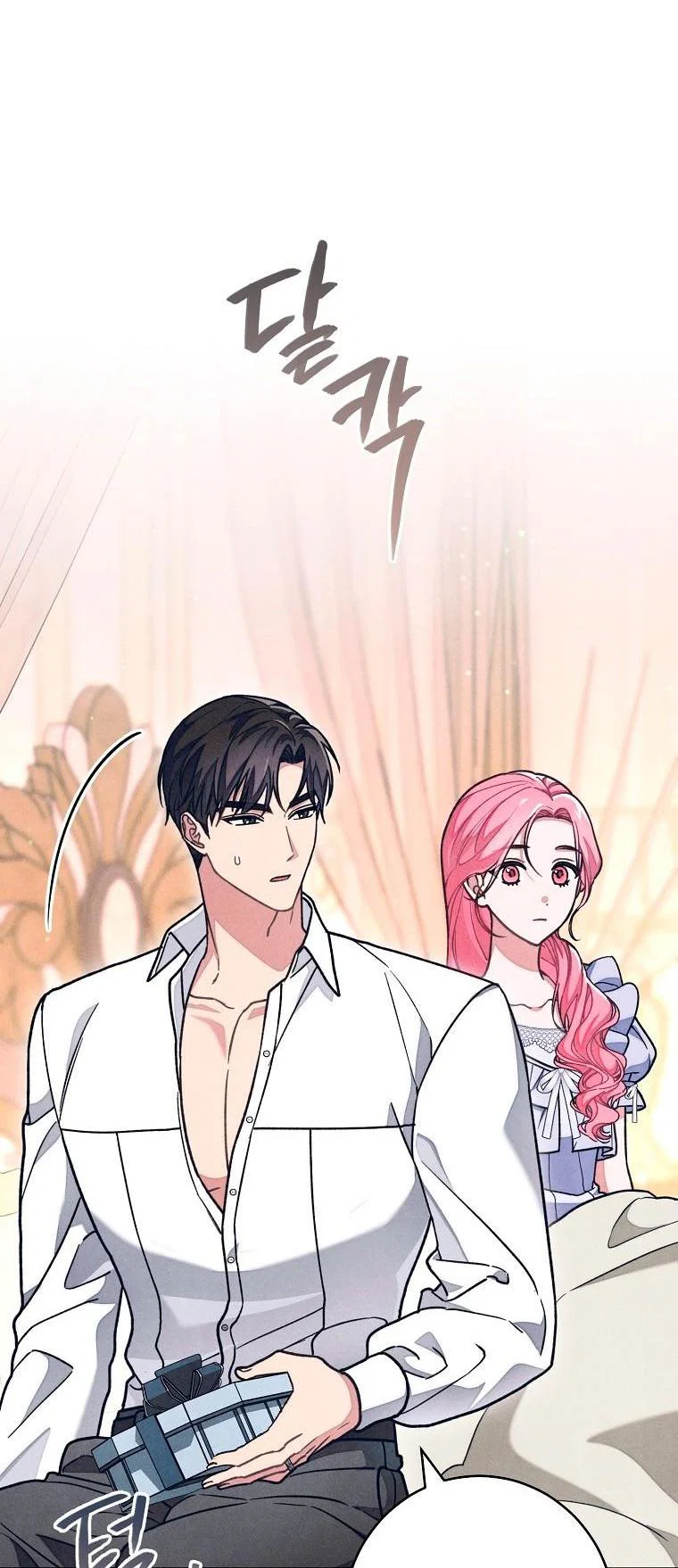 Манга Герцог, одержимый своей женой - Глава 61 Страница 34