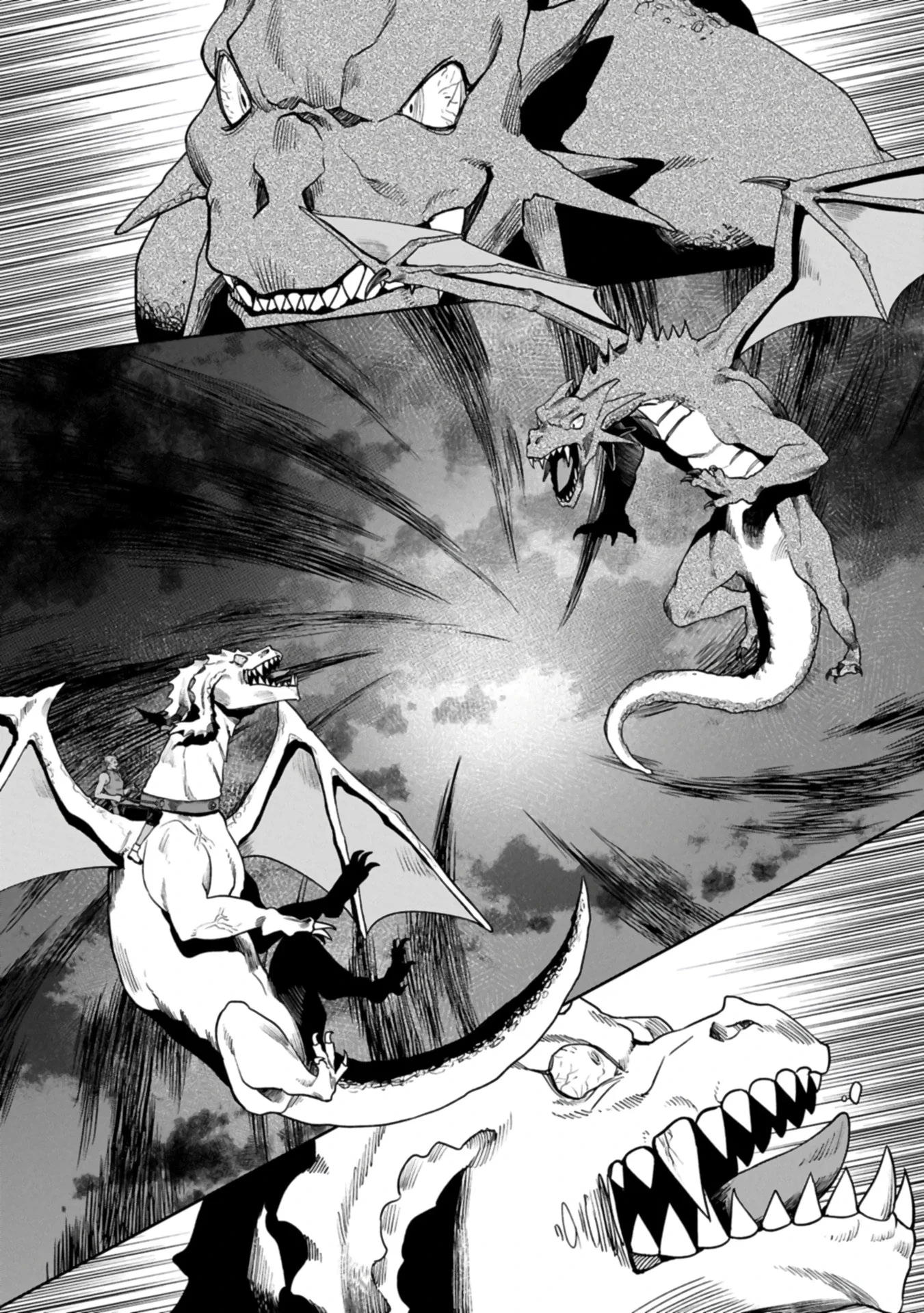 Манга Когда я возвел самый сильный барьер в стране, она стала слишком мирной, и меня изгнали - Глава 17 Страница 8