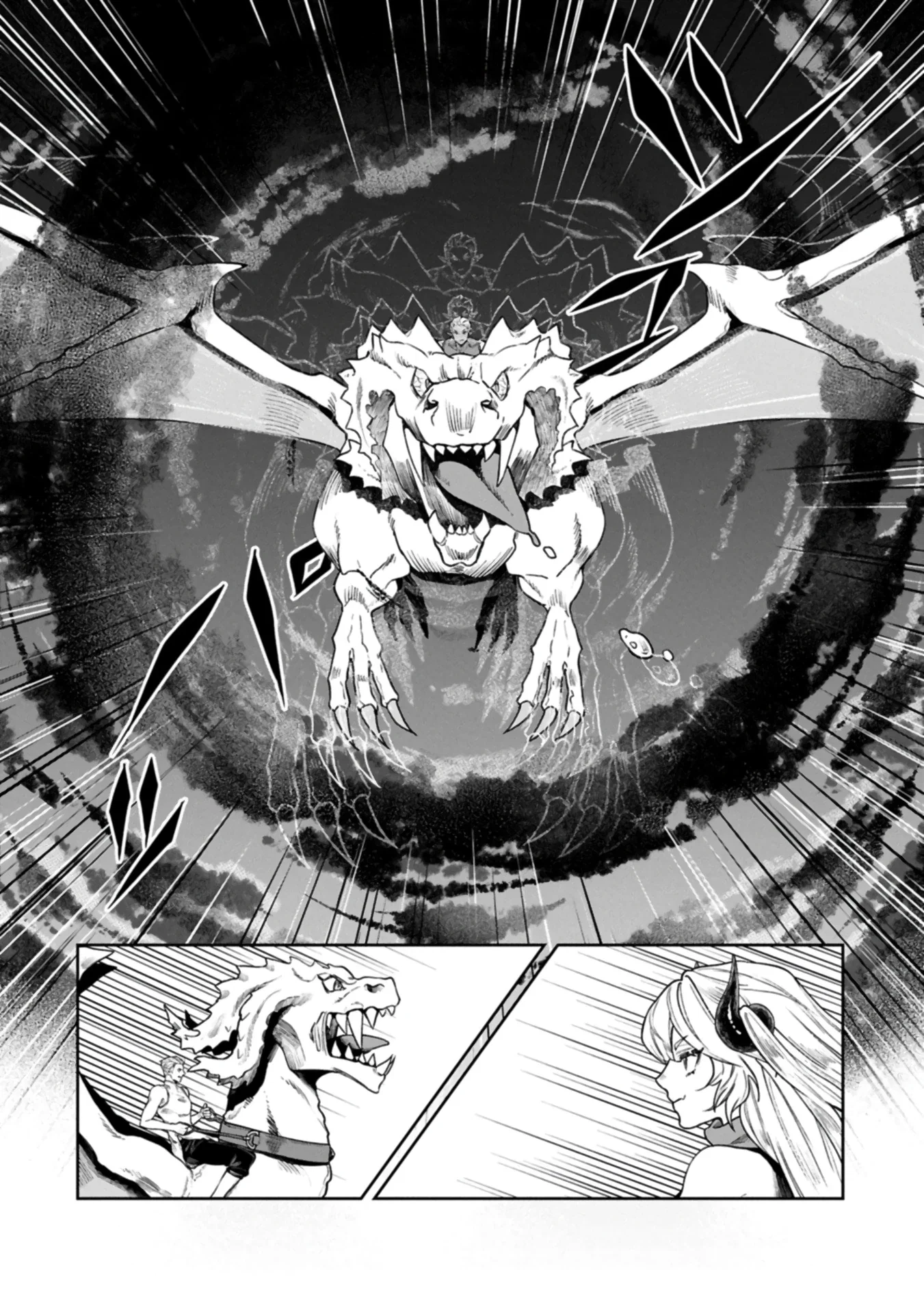 Манга Когда я возвел самый сильный барьер в стране, она стала слишком мирной, и меня изгнали - Глава 17 Страница 5