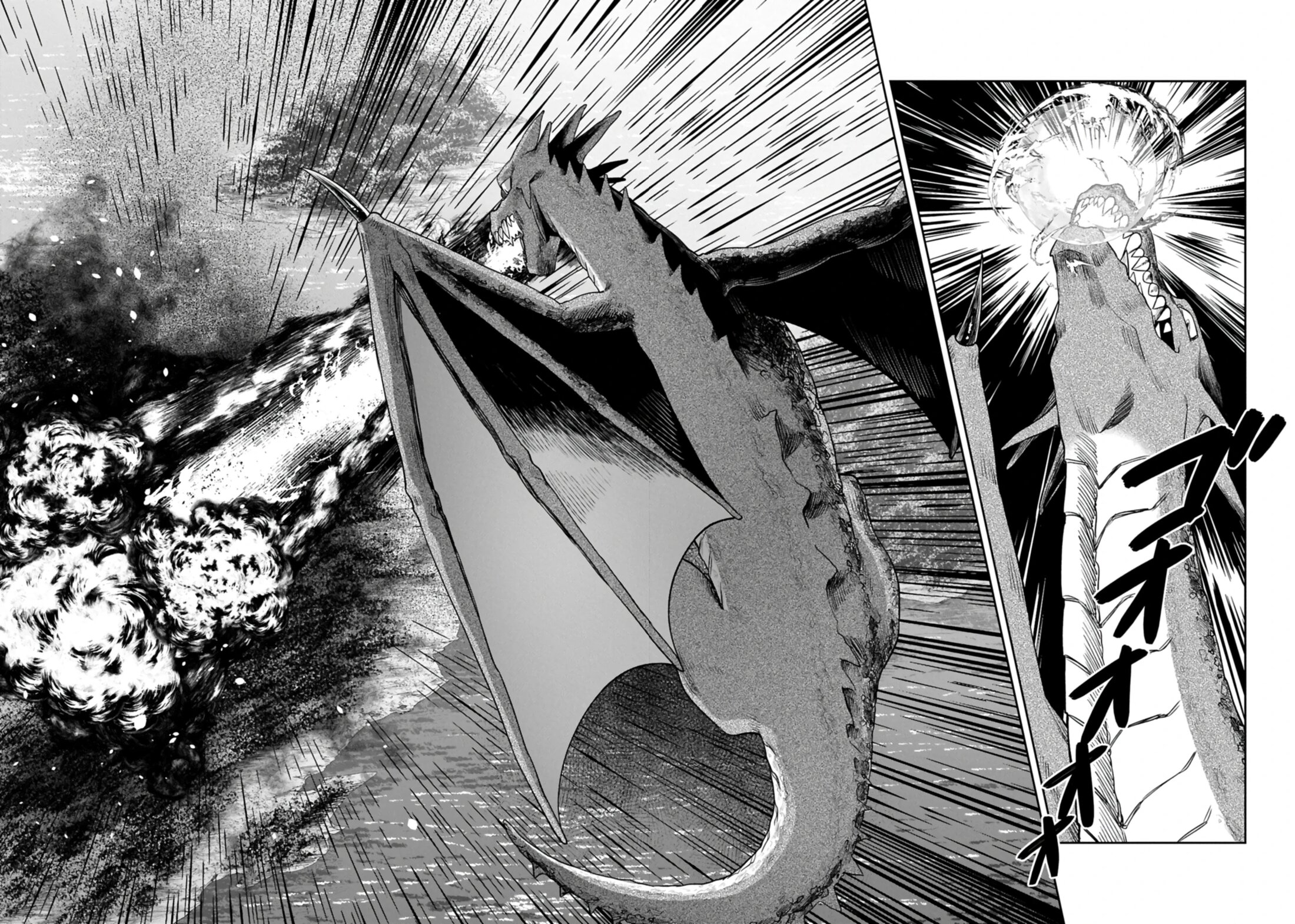 Манга Когда я возвел самый сильный барьер в стране, она стала слишком мирной, и меня изгнали - Глава 17 Страница 15