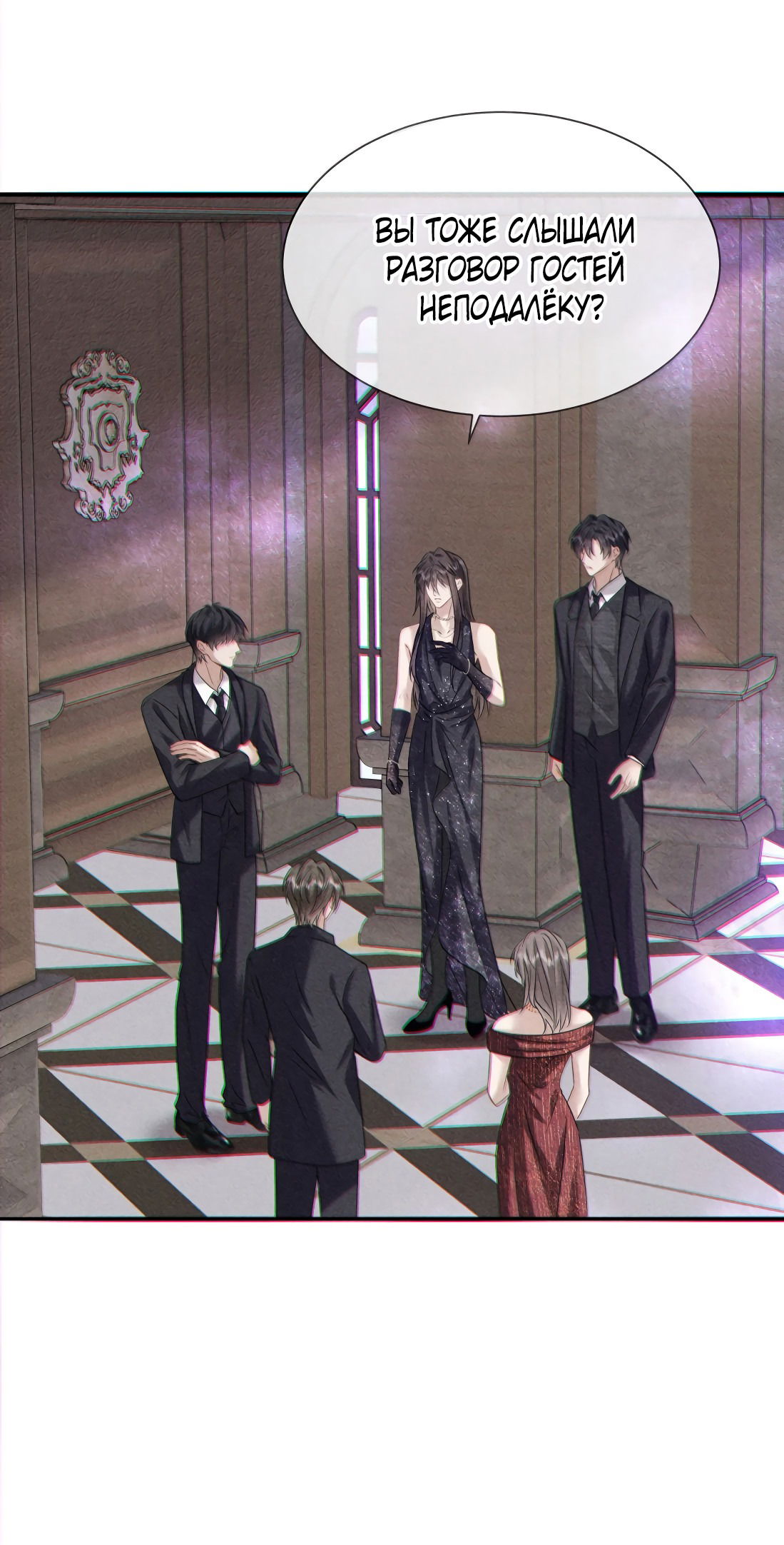 Манга Поцелуй цветка судьбы - Глава 28 Страница 2