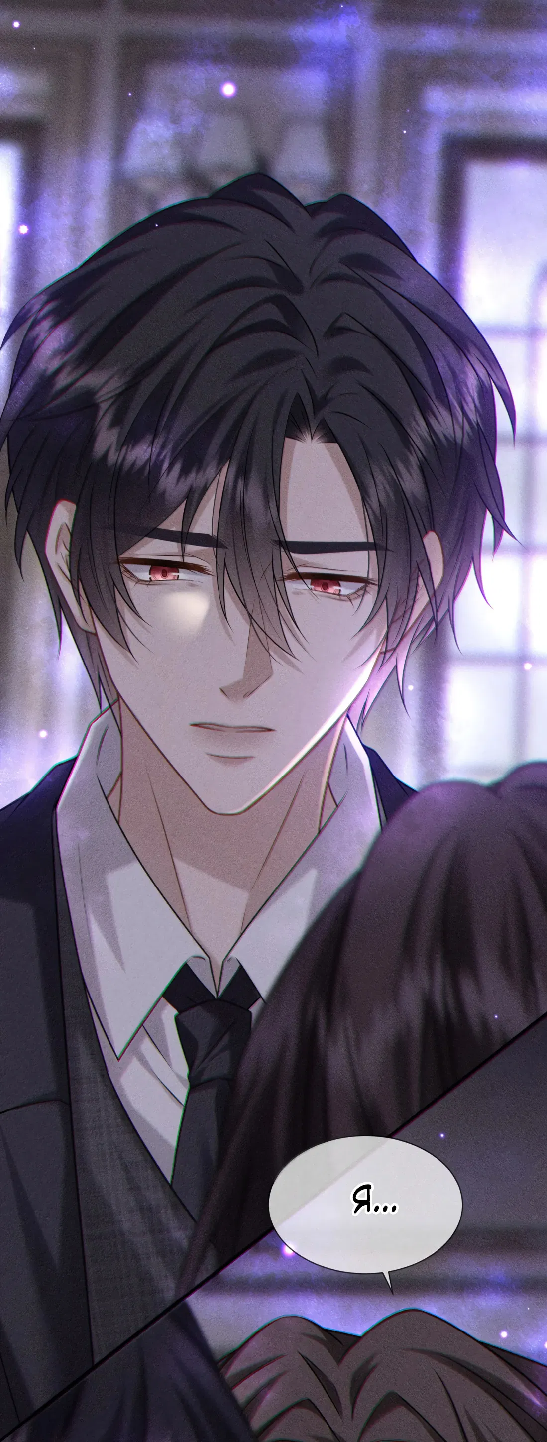 Манга Поцелуй цветка судьбы - Глава 35 Страница 18