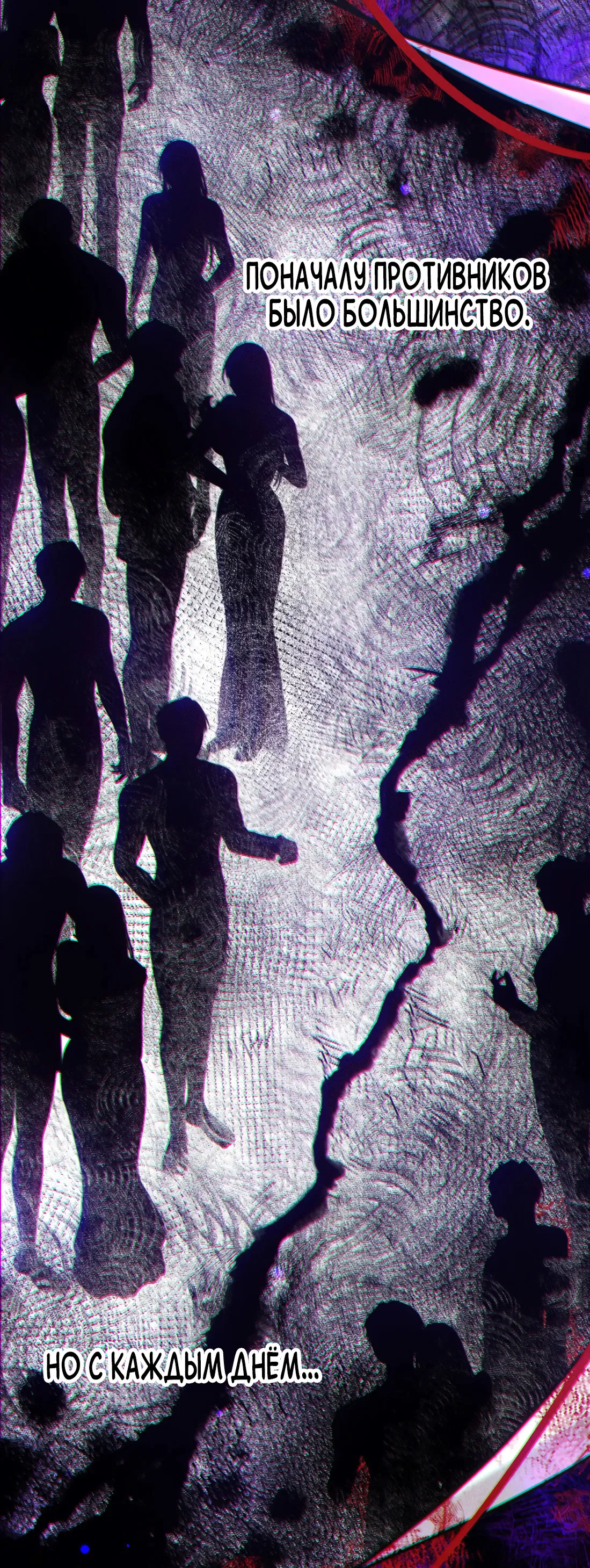 Манга Поцелуй цветка судьбы - Глава 35 Страница 36