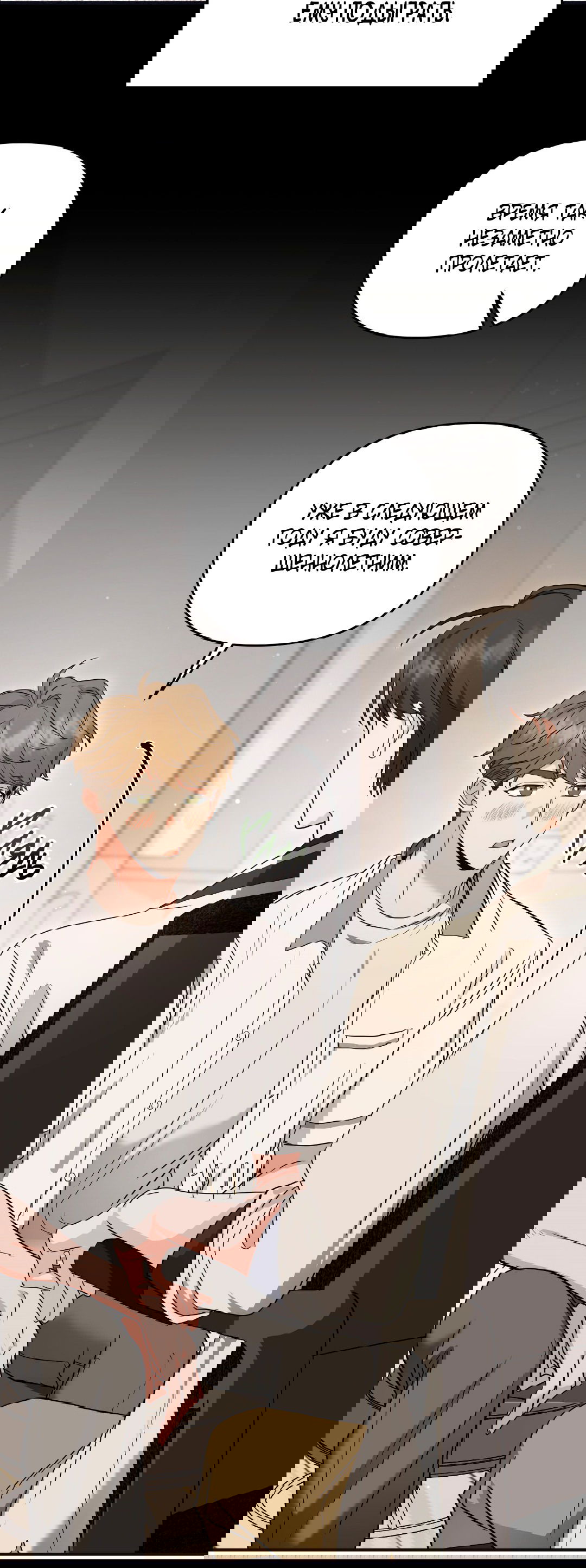 Манга Поцелуй цветка судьбы - Глава 24 Страница 44