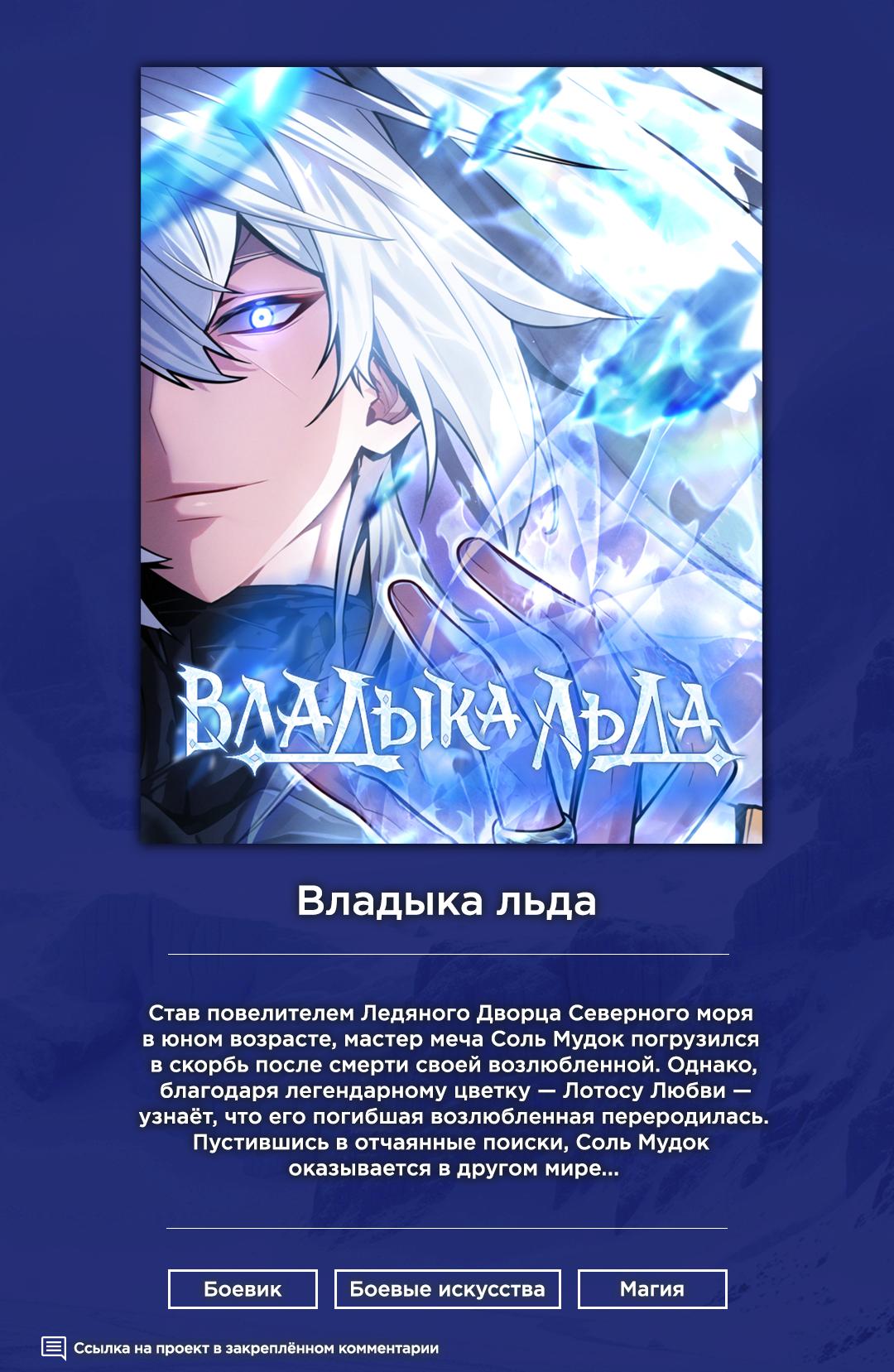 Манга Функция (мой бывший) - Глава 39 Страница 1