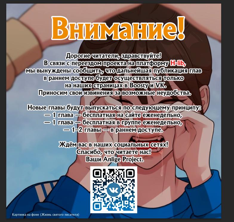 Манга Функция (мой бывший) - Глава 46 Страница 1