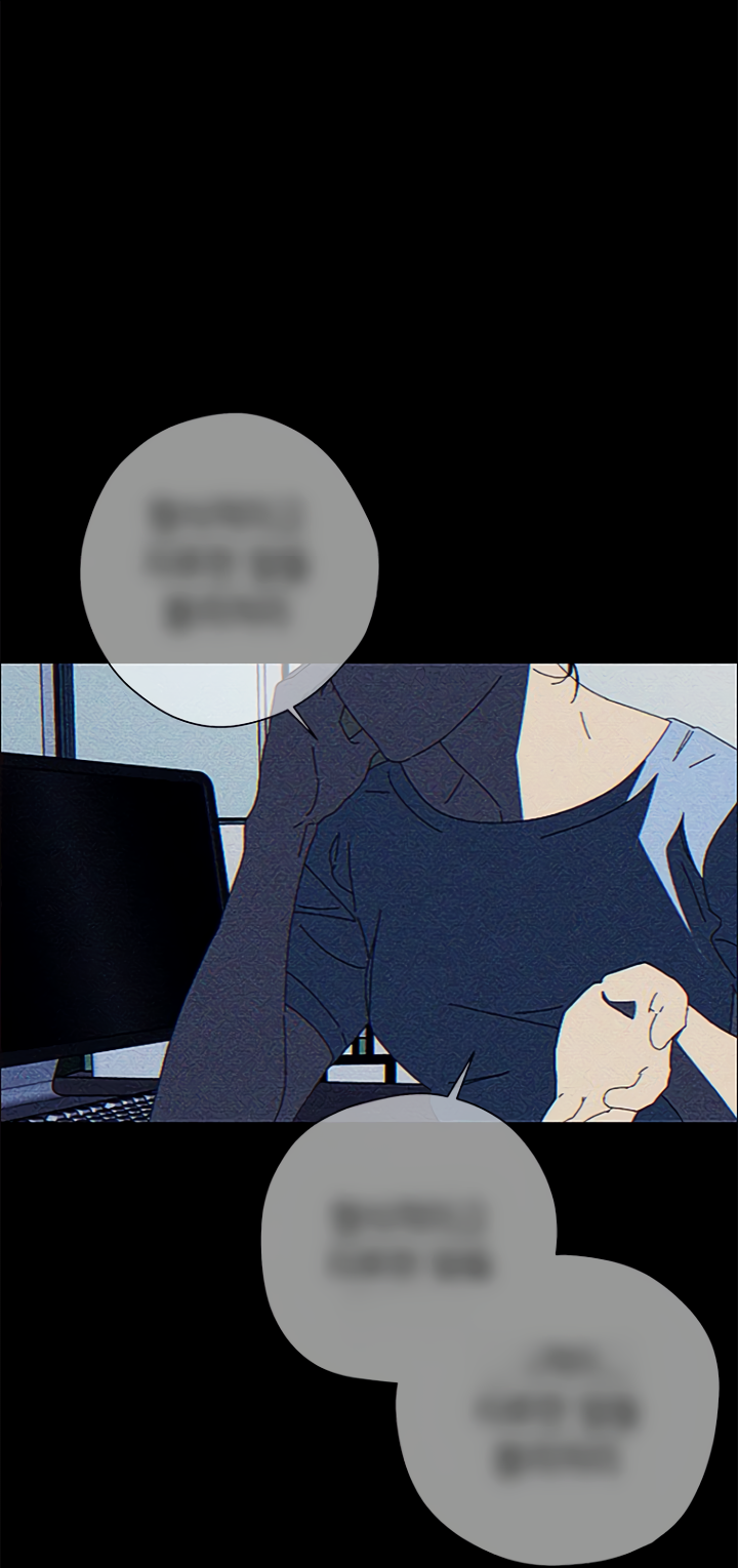 Манга Молитва, Любовь, Катастрофа - Глава 27 Страница 5