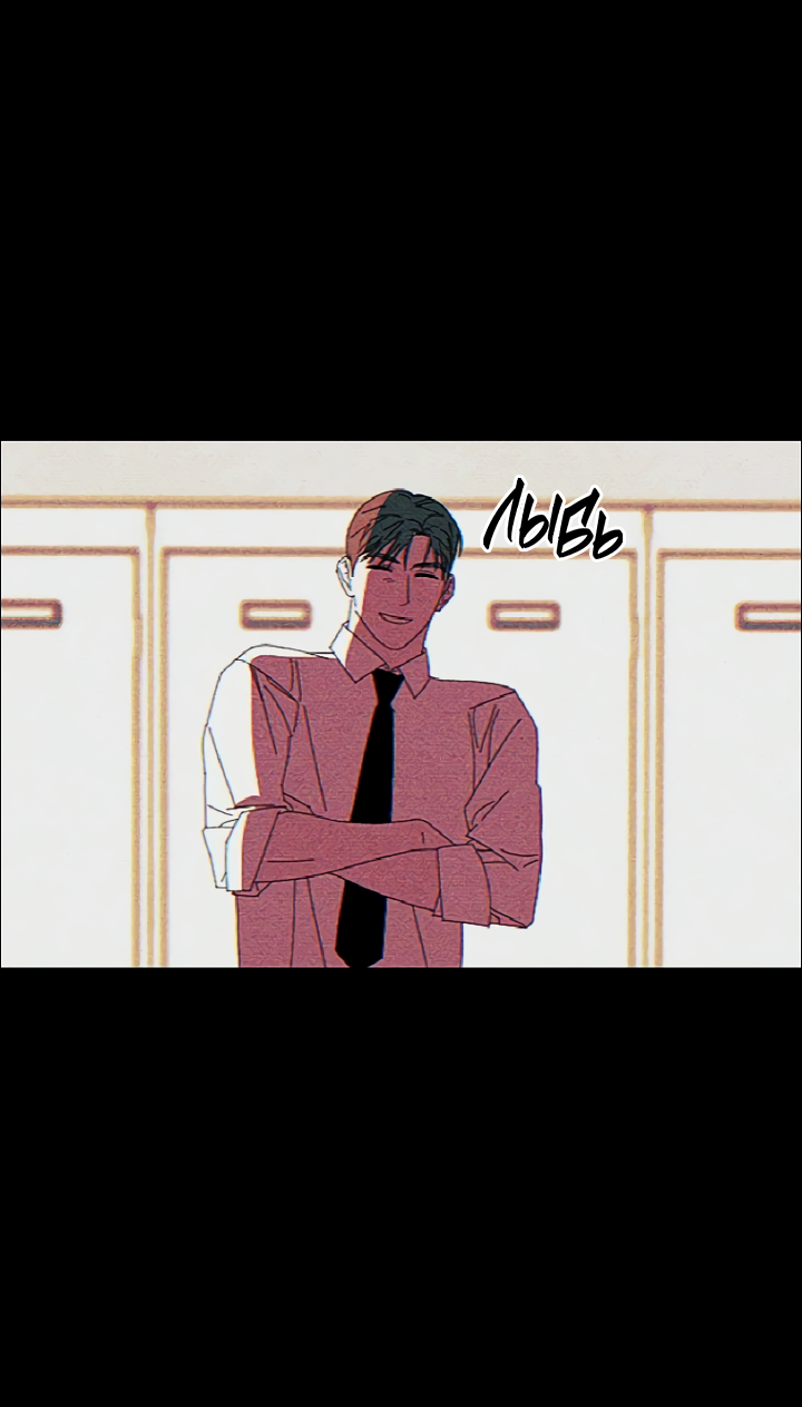 Манга Молитва, Любовь, Катастрофа - Глава 26 Страница 27