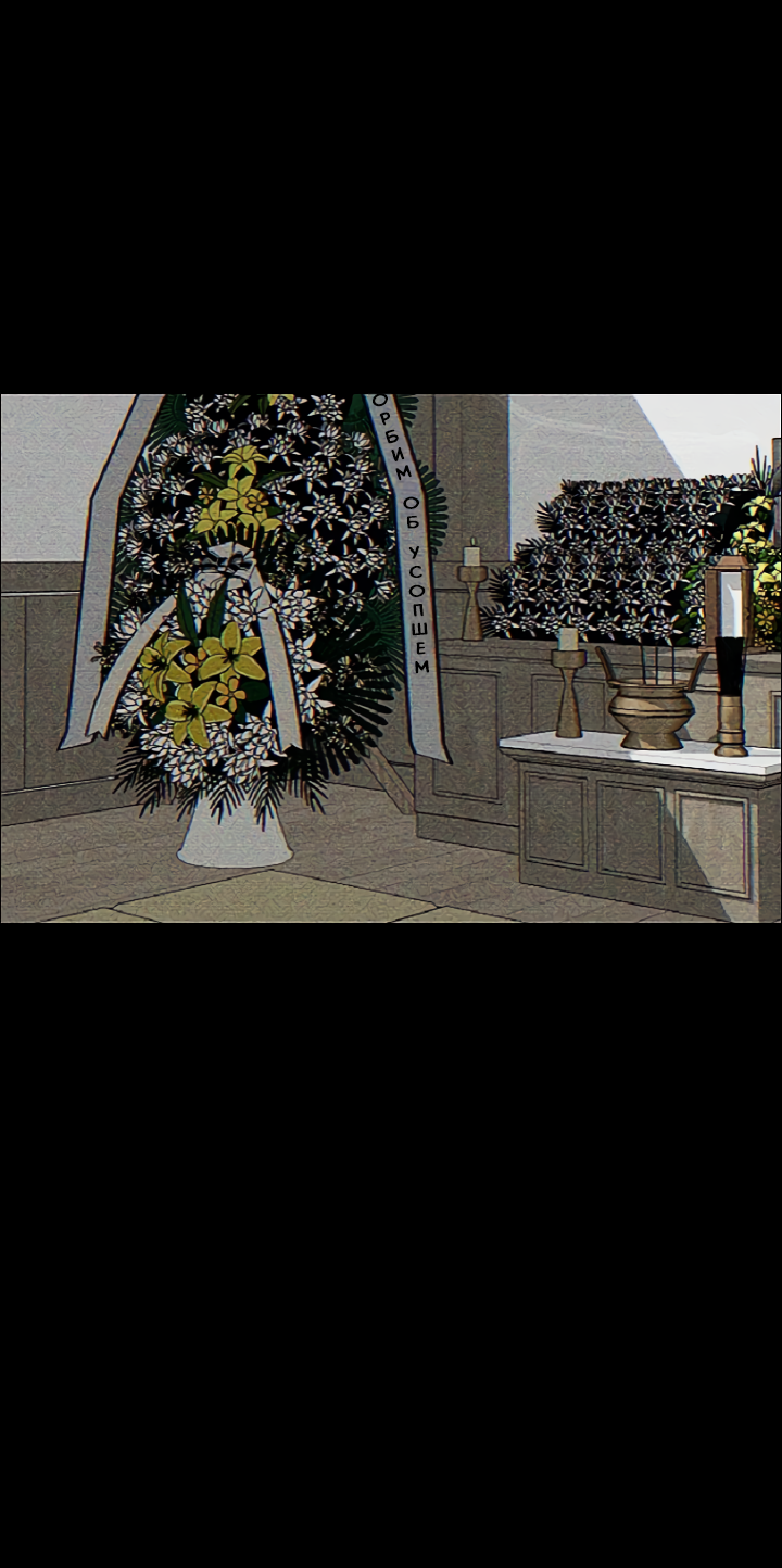 Манга Молитва, Любовь, Катастрофа - Глава 26 Страница 57