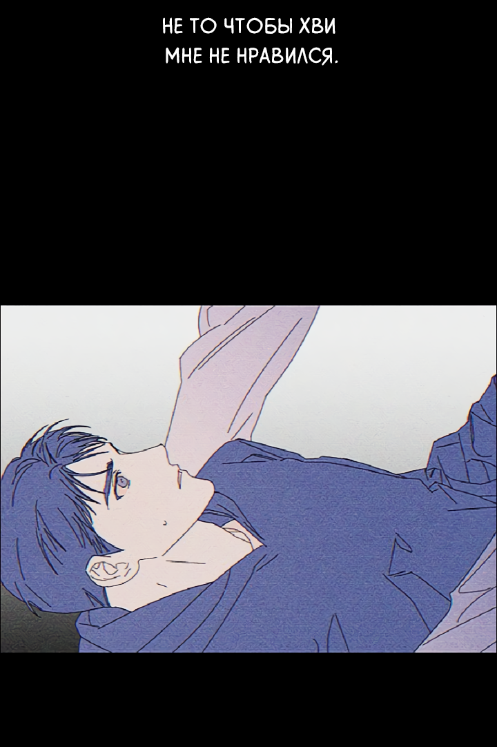 Манга Молитва, Любовь, Катастрофа - Глава 25 Страница 42