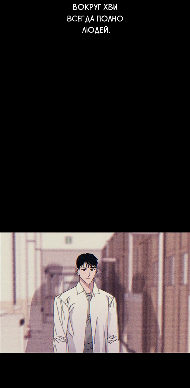 Манга Молитва, Любовь, Катастрофа - Глава 25 Страница 47