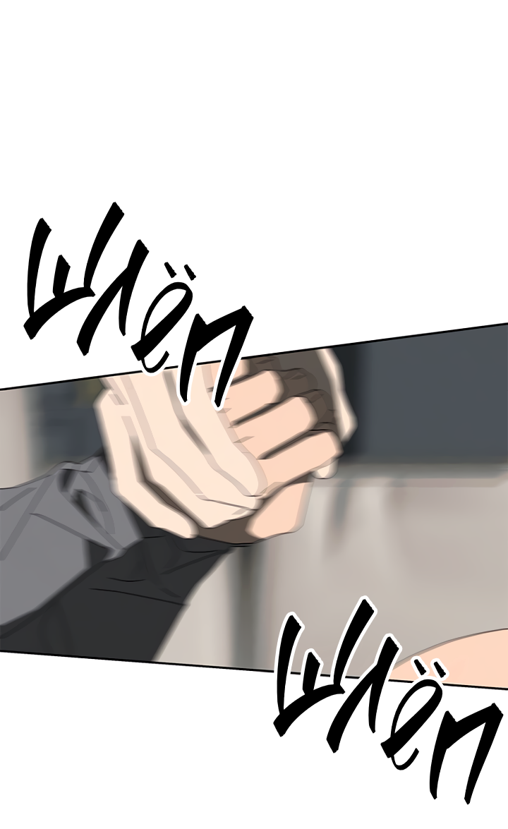 Манга Молитва, Любовь, Катастрофа - Глава 28 Страница 33