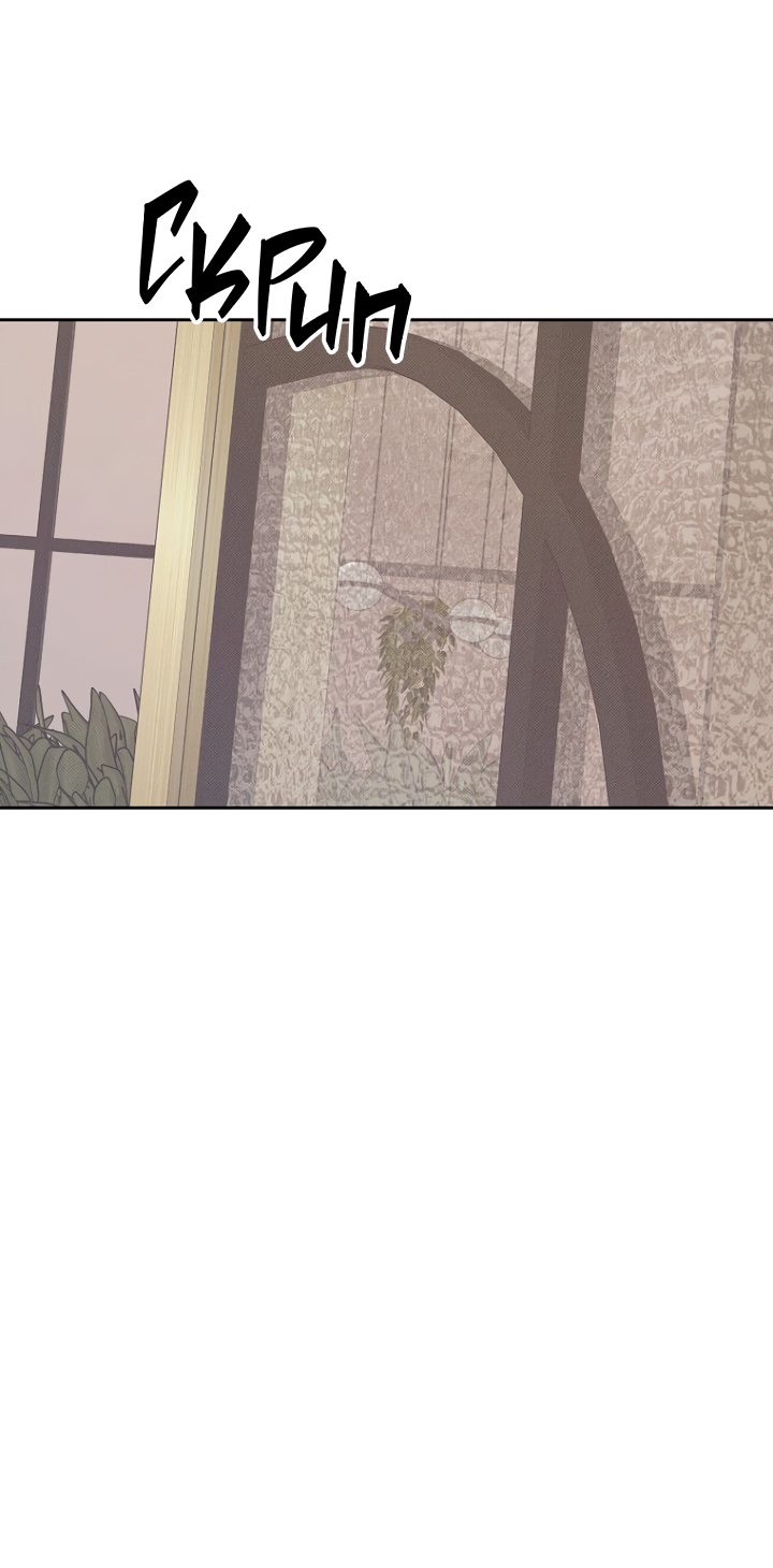 Манга Молитва, Любовь, Катастрофа - Глава 31 Страница 9