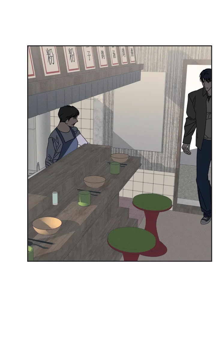 Манга Молитва, Любовь, Катастрофа - Глава 33 Страница 48