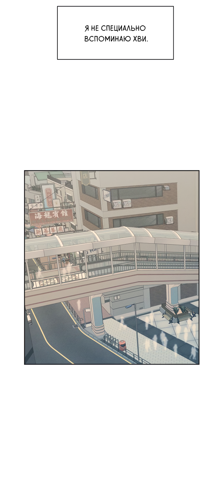 Манга Молитва, Любовь, Катастрофа - Глава 33 Страница 41